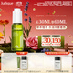 茱莉蔻（Jurlique）草本肌源煥新雙重精華30ML 補水保濕 生日伴手禮 有效期至26年7月