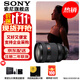 索尼（SONY） 全畫(huà)幅相機攝像機大三元變焦鏡頭 【標準變焦】FE28-70mmF2 GM 大光圈 官方標配