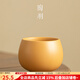 陶羽黃段泥紫砂羅漢杯主人杯家用品茗杯單杯個(gè)人專(zhuān)用杯功夫茶具紫砂杯 黃段泥紫砂·羅漢杯
