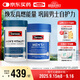 Swisse斯維詩(shī)男士復合維生素120片+雄風(fēng)片120片維生素B族維生素C牡蠣精
