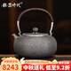 銀器時(shí)代 銀壺純銀999燒水壺泡茶專(zhuān)用電陶爐子銀茶壺純手工日式家用煮水壺 荒地紋大款約630克 1700ml