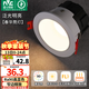 雷士（NVC）筒燈LED防眩筒射燈嵌入式天花燈家用客廳泛光過道燈玄關(guān)燈服裝店 【泛光明亮】春華-7W三色光