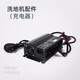 揚子（YANGZI）X2洗地機原裝配件 ，滿(mǎn)99包郵 洗地機-充電器