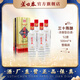 蘆臺春三十陳釀 濃香型白酒 52度500ml*4瓶 整箱裝 天津特產(chǎn)酒 酒廠(chǎng)直營(yíng) 52度 500mL 4盒 整箱裝