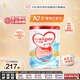 牛欄牌(Cow&Gate)較大嬰兒配方奶粉 A2 β-酪蛋白 2段(6-12月) 900g