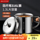 美廚（maxcook）316L不銹鋼杯子水杯帶蓋 1.3L大容量辦公室泡茶杯家用口杯MCB3921