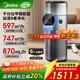 美的（Midea）【甲醛數顯】空氣凈化器加濕除醛除煙味異味過(guò)敏原空氣凈化機森林家RX600ProH國家補貼