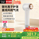 松下（Panasonic）【國家補貼】新品御光pro離子吹風(fēng)機家用低噪高速干護發(fā)寵物電吹風(fēng)筒智感吹護送女友生日禮物實(shí)用 瑩白色【御光離子+全域控溫】NF70