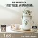 貝易（BeiE）音樂(lè )家嬰兒兒童保溫杯寶寶吸管杯學(xué)飲水杯6月奶瓶幼兒園學(xué)生水壺 綠恐龍 440ml 背帶款
