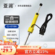 亞潤電熱吸錫器二合一電烙鐵電動(dòng)吸錫槍兩用自動(dòng)溶錫拆焊工具CJ-019X
