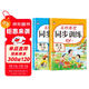 二年級上冊同步訓練套裝語(yǔ)文+數學(xué)（共2本）人教部編版 隨堂練習冊課課練作業(yè)本 送試卷
