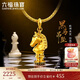 六福珠寶黃金吊墜黑馬生肖足金硬金電黑馬頭棋子不含項鏈 總重約1.64克