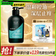 養元青洗發(fā)水云南白藥控油止癢蓬松洗發(fā)露洗頭膏500ml