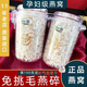 胖東來(lái)燕窩干盞純天然正宗印尼進(jìn)口正品孕婦滋補燕窩碎即食鮮燉 孕婦級燕窩碎 特級挑選[111.8克]常吃元氣滿(mǎn)