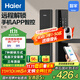 海爾（Haier）指紋鎖智能門(mén)鎖防盜門(mén)密碼鎖電子鎖HFH-16E-U1免費上門(mén)安裝