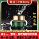 脈姿【旗艦正品】脈姿凈顏霜精華賦活乳圣芙曼凈顏霜水乳精華實(shí)體同款 脈姿凈顏霜