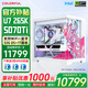 七彩虹RTX5090D 5080 5070 Ti 5060 Ti顯卡臺式電腦主機265K臺式diy組裝電腦AI設計電競游戲整機 配四：265K+RTX5070Ti主機32G+1t