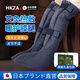 HKZA日本電加熱護膝暖腳神器艾絨熱敷長(cháng)筒靴艾草理療袋膝蓋腳踝保暖 【護膝款】電加熱艾草理療袋