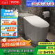 TOTO全功能智能馬桶一體自動(dòng)感應開(kāi)蓋離座沖水G5Lite 305坑距(01)