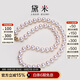 黛米8-8.5mm高品質(zhì)akoya海水珍珠項鏈14K金附真科研證書(shū)生日禮物