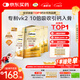 鈣爾奇兒童液體鈣片鋅維生素DK 4歲以上青少年助成長(cháng) VK2補鈣 90支