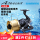 SHIMANO禧瑪諾25款Activecast紡車(chē)輪遠投沙灘輪斜口海釣磯釣魚(yú)輪 SD 1120 速比3.5