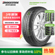 普利司通（Bridgestone）汽車(chē)輪胎 195/65R15 91H EP150 原配豐田新雷凌 適配卡羅拉