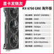 華碩RX6750GRE 12G顯卡10G二手7650gre 6600XT 6700xt 6800XT 6950xt 6750GRE 12G