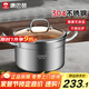 康巴赫湯鍋304不銹鋼煲湯鍋雙耳無(wú)涂層燉鍋24cm電磁爐燃氣灶通用