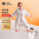 貝肽斯嬰兒睡袋暖姜恒溫兒童分腿睡袋嬰幼兒防踢被睡衣四季雙層?甜夢(mèng)M