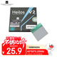 Thermalright(利民) Heilos V2 固態(tài)導熱硅脂片 （8.5W/m.k /40*50*0.25MM）筆記本電腦相變硅脂cpu導熱膏墊貼