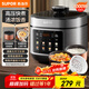 蘇泊爾（SUPOR）【國家補貼】電壓力鍋5L 智能控壓開(kāi)蓋收汁一鍋雙膽預約4-6人家用電飯煲高壓鍋SY-50FC5006