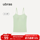 ubras無(wú)尺碼清新去異味輕薄吊帶背心女免穿文胸透氣打底內衣女 吊帶款-莫吉托綠
