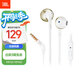 JBL T205 半入耳式耳機(jī) TUNE205耳機(jī) 有線運(yùn)動(dòng)耳機(jī) 蘋(píng)果安卓系統(tǒng)通用 香檳金 教師節(jié)禮物