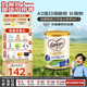 可瑞康（karicare）A2兒童成長(cháng)配方牛奶粉4段(2歲+)900g高鈣益生元葉黃素新西蘭進(jìn)口