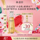 林清軒山茶花抗皺肽微珠精華水30ml 小金珠精華水補水保濕抗皺緊致修護