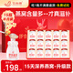 艾尚燕即食燕窩15瓶 禮盒送父母長(cháng)輩 孕婦營(yíng)養品 老人補品 媽媽生日禮物