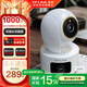 普聯(lián)（TP-LINK）攝像頭家用監控器 室內高清無(wú)線(xiàn)智能網(wǎng)絡(luò )攝像機 360°度全景旋轉云臺手機APP遠程查看雙向語(yǔ)音對講 【雙鏡頭 | 雙畫(huà)面】500萬(wàn)+500萬(wàn)旗艦 32GB內存卡【免費升級64GB