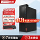 【二手9成新】Lenovo聯(lián)想二手電腦主機全套原裝臺式機I7 辦公家用網(wǎng)課學(xué)習拍拍二手臺式電腦單主機 i7-3770+16G+620G硬盤(pán)