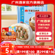 廣州酒家利口福手制生肉包 方便早餐包子速凍點(diǎn)心廣式廣府早茶半成品飯菜面點(diǎn) 手制生肉包337.5g（9個(gè)裝）