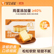 滬上阿姨綿綿小金磚蛋糕原味面包小點(diǎn)心早餐代餐休閑零食整箱裝 綿綿小金磚蛋糕（32g*10個(gè)）1箱