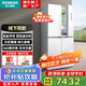 西門(mén)子（SIEMENS）冰箱十字門(mén) 節能變頻一級能效 嵌入式家用冰箱大容量風(fēng)冷無(wú)霜 風(fēng)道雙循環(huán)保鮮 獨嵌兩用 抗菌凈味 【金屬面板】550L 鉑金凈鮮艙 白