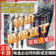 卡游奧特曼中性筆0.5光耀版第17彈小學(xué)生文具學(xué)習用品奧特圓珠筆 福利購【光耀17】發(fā)2大盒+送筆芯