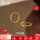 周六福簡(jiǎn)約圓形黃金耳圈耳環(huán)女生日禮物計價(jià)A0913144一對約1.63g