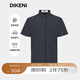 迪柯尼（DIKENI）男裝夏季新品科技冰絲涼感品質(zhì)肌理四面彈免燙針織襯衫 深灰 M （48）
