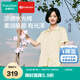 全棉時(shí)代【趙麗穎同款】家居服涼感柔潤(rùn)有光澤女士睡衣水光棉家居套裝