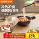 蘇泊爾（SUPOR）陶瓷煲砂鍋熬藥煮粥燜飯燉鍋養生湯鍋飯煲煲耐高溫明火專(zhuān)用 飯煲煲【1-2人】 0.8L