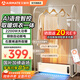 艾美特（AIRMATE）智能語(yǔ)音踢腳線(xiàn)取暖器家用石墨烯大面積速熱電暖氣手機控制智能溫控移動(dòng)地暖2025新品大功率快速熱 帶烘衣架【語(yǔ)音+手機控制/石墨烯】