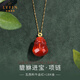 拉韞翡音天然南紅貔貅吊墜女款18K金銅錢(qián)瓦西料牛血紅掛件屬蛇本命年項鏈 18K牛血紅貔貅吊墜+18K金鏈