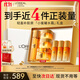 歐萊雅小蜜罐水霜輕盈版禮盒套裝補水抗皺護膚品化妝品生日禮物